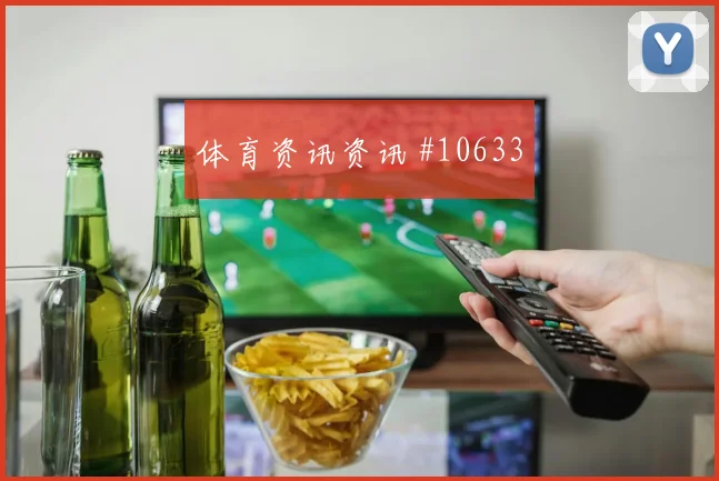 2026世界杯新西兰vs比利时射门数据