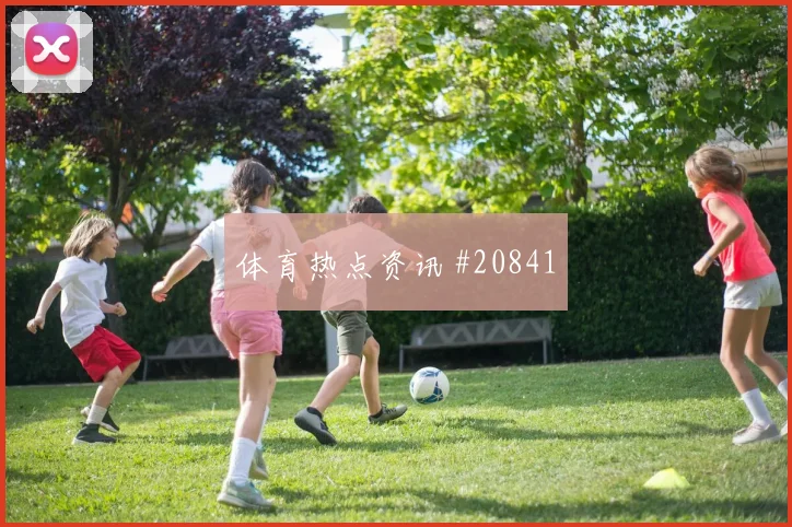 西甲塞维利亚：反击首传抢先手